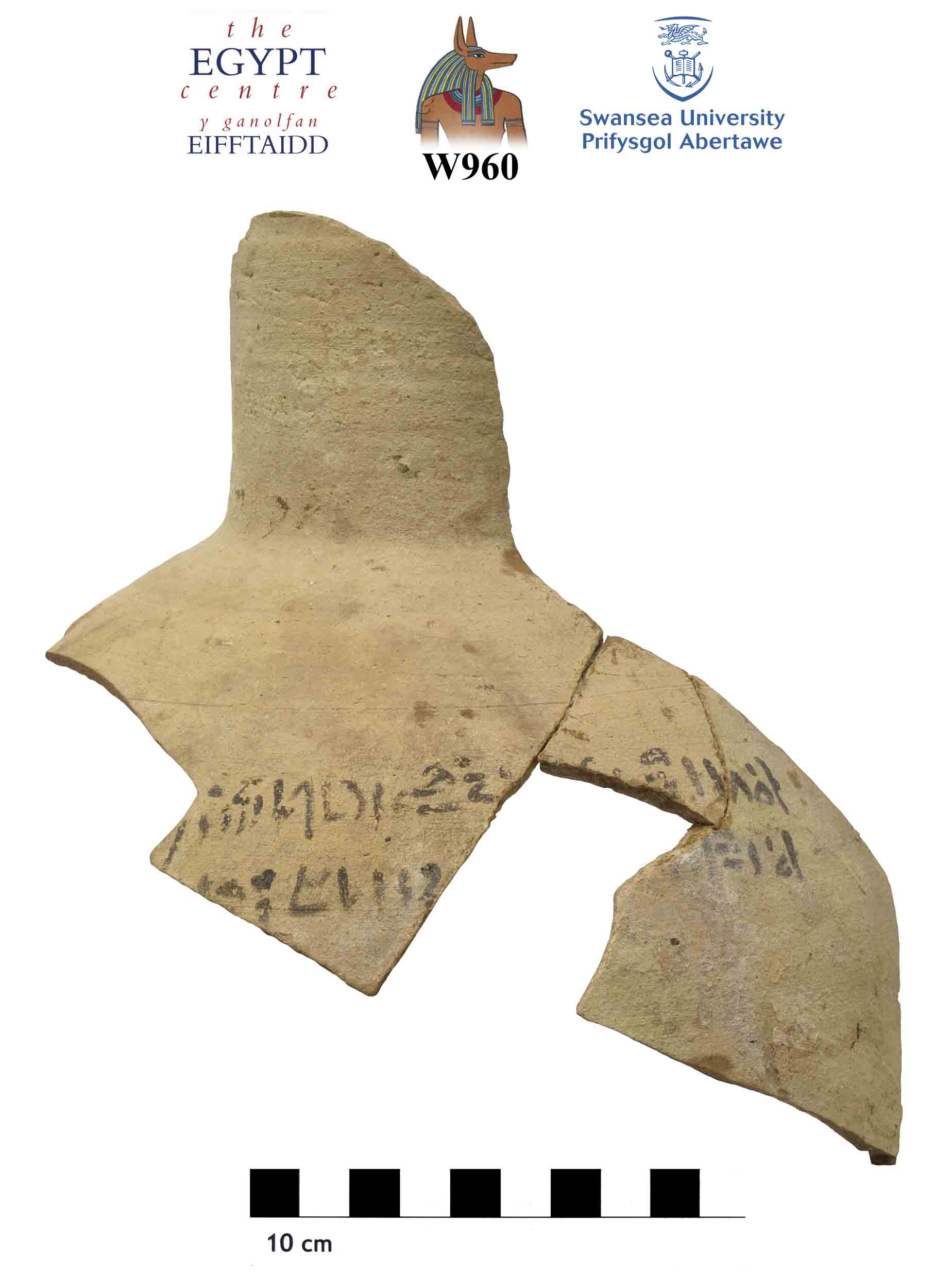 Image for: Fragment of a pottery vessel